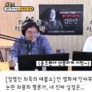 매불쇼 유튜브로 보는 최광희 영화평론가 입장 이미지