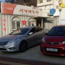 (주)서경렌트카 네이버블로그
