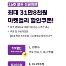 한컵마켓 이미지