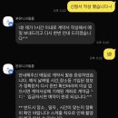 유니크소방 | [결혼준비] 포항 포마레 웨딩, 포항 본식DVD, 포항 본식영상 / 본유니크필름 계약 후기