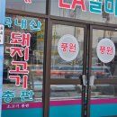 풍원유통