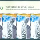 진주산업대학교(산업대) 이미지