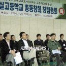 잠실고등학교 이미지