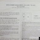 화이트기획 - 동구 송림로 49 | 화이트기획