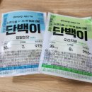 지에스(GS)25 천호해링턴점 이미지