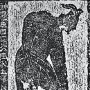 세올