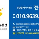 대산부동산중개 이미지