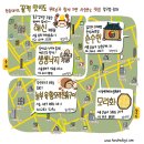찾아가는맛집 네이버블로그