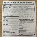 오렌지약국 | 종로 왕솔약국 포테시에이터 내돈내산 구매, 가격 후기 (+해방촌 장미 얼음주는 카페 솔트)