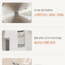 4공단로1L-40 | [소베맘] 소베맘 2in1분유포트 4개월 찐사용후기