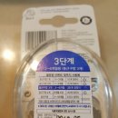 코모통상 | 신생아 젖꼭지 단계별 비교] 더블하트 모유실감 호환 젖꼭지 - 유피스, 스펙트라, 아벤트 & 11번가...