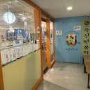 강남 메인타워 | 고양이부엌 강남교보타워점 방문 후기