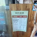 제주화 | 제주홍콩요리전문점 해안도로식당추천 - 제주화란