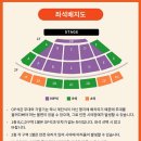 에일리 전국투어 콘서트 이미지