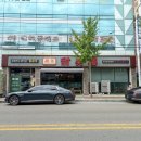 양정로328번길(남) | 경주 용강동 중식당 첨미 13,500원 점심특선 후기