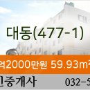 다사랑치과의원 이미지