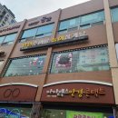 오계절남원추어탕
