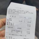 개미집 영종점