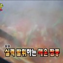 유가장 이미지