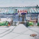 서흥여인숙 이미지