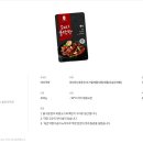 (주)명가식품 이미지