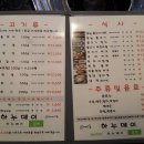 하누데이 이미지