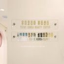 압구정맘모스헤어라인의원 | 압구정 청담 헤어라인문신 반영구 잘하는곳 교정 완료!