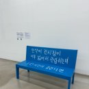 긴밤 | 마케터의 <함께 보는 여름밤> (긴) 후기