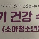 연세더자람소아청소년과의원 이미지