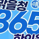 365송파한의원 이미지