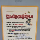 꽃바위작은도서관 이미지