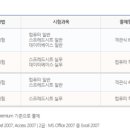 새한컴퓨터 - 관악구 청림길 4 | 새한컴퓨터