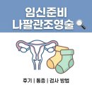 서울아가온여성의원 이미지