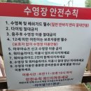 아이엠펜션 이미지