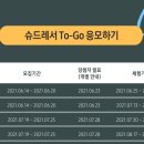 삼성신발 - 대덕구 오정로78번길 105 | 삼성신발