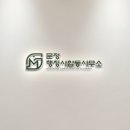 행운행정사사무소 이미지