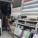 신한1차아파트경로당 | [공지] [반셀프인테리어]쌩초보의 방산시장 을지벽지, 영진벽지,신한벽지, 친절한벽지 발품 후기