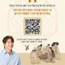 우리들 랜드 | 서울 전시회 추천 국립중앙박물관 어메이징 타이랜드 우리들의 밥상 후기 국중박 주차 정보