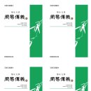 (주)현토 뉴스1