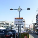 알파문구 진도점 이미지