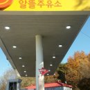 두꺼비주유소 이미지