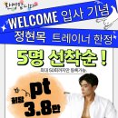 원머슬짐 네이버블로그