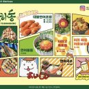 연하동 - 강남구 강남대로110길 19-1 | 연하동