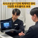 라이프빌딩 PT | 미아동헬스 라이프빌딩PT 가격 후기