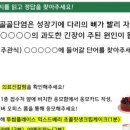 하늘병원