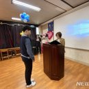 효문분교 뉴시스