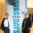 뮤지컬 <한반도> 이미지