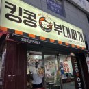 gs25강릉옥천점 이미지