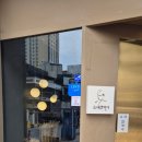 [안산 맛집] 스시텐카이 내돈내산 후기 ㅣ위치, 메뉴 추천
