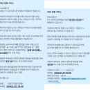 기획프로그램 「김현철 30주년 콘서트」 | 더 시즌즈 <10CM의 쓰담쓰담> 자유석 당첨 방청 후기: 당첨 꿀팁+주차+현장 분위기😍